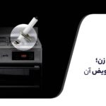 خرابی جرقه زن اجاق گاز؛ تعمیر یا تعویض آن