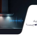 علت صدای زیاد هود آشپزخانه چیست؟